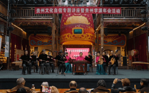 承载国学文化，品味千年科举！2025青岩书院系列文化活动启动仪式举行