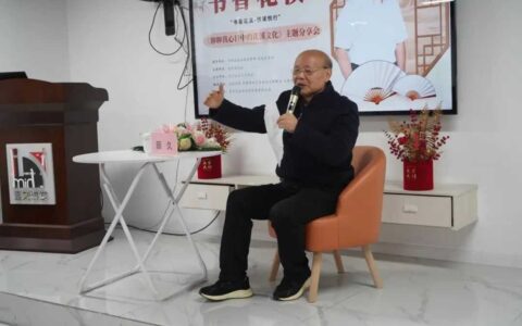 “书香花溪•悦读悦行”著名学者顾久老师《聊聊我心目中的花溪文化》主题分享会举行