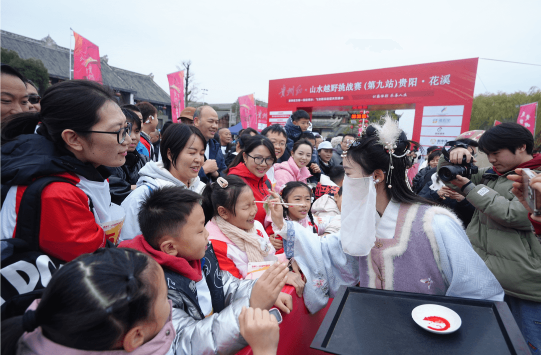 贵州红·山水越野挑战赛（第九站）贵阳·花溪开赛　2000余名选手燃动红色记忆迎新年