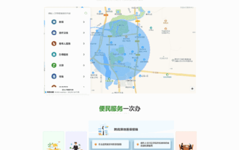 ​花溪获奖！2024年贵州报刊、县级融媒体中心融合发展创新案例发布