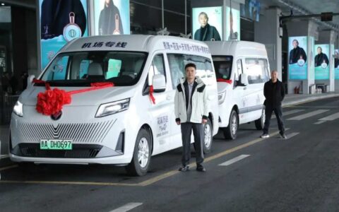 贵阳龙洞堡机场至青岩古镇客运班线开通