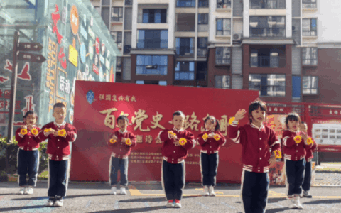 “百年党史·一路高歌”主题诗会暨红色书展走进贵大南苑