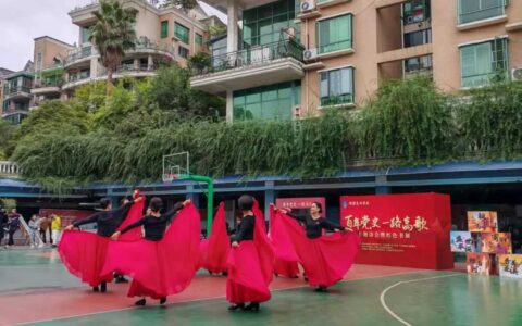 花溪区“百年党史·一路高歌”主题诗会暨红色书展走进兴隆社区