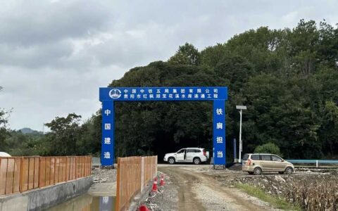 红枫湖→花溪！贵州首个盾构技术输水工程建设火热