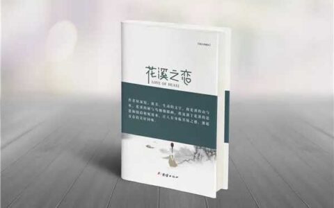 邓江龙文集《花溪之恋》同名歌曲发布
