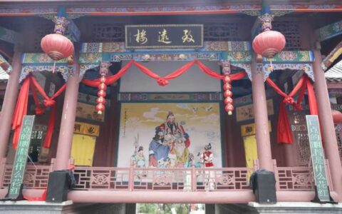 古镇京韵，璀璨绽放——贵州京剧院戏聚青岩古镇·寻坊