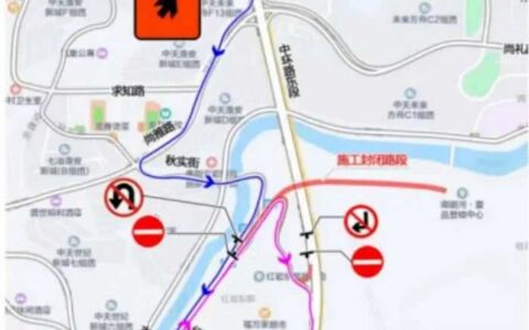 交通 | 涉及花溪！贵阳这两个路段临时封闭