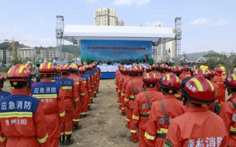 消防安全 | 贵州省贵阳贵安2024年秋冬季森林防灭火应急演练（花溪分会场应急演练）举行