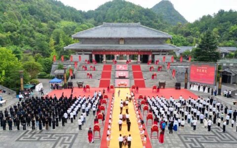 关注 | 致敬先师 传承文脉 贵阳孔学堂2024（甲辰）年祭孔典礼举行