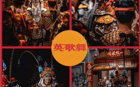 旅游 | 国庆黄金周 英歌战舞贵阳天河潭首秀