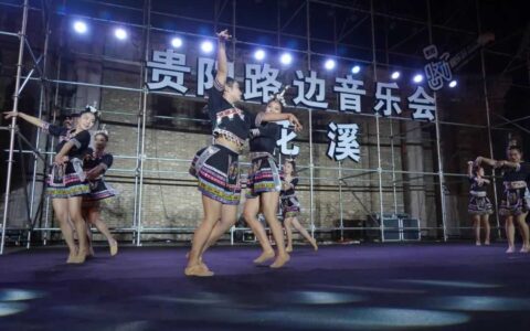 ​花溪路边音乐会华丽升级 迁址花溪公园音乐广场盛大启幕