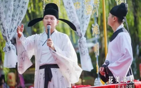 花溪公园中秋游园活动精彩纷呈