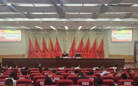 韩雪松为2024年花溪区统一战线工作专题培训班授课