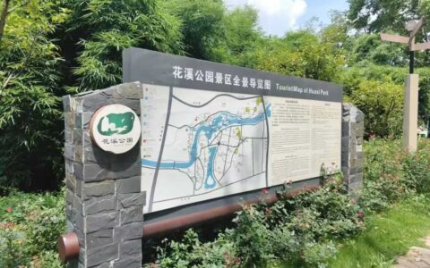 日均接待超3万人次！花溪公园吸引无数游客避暑打卡