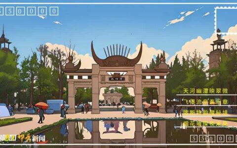 AI上贵阳·景区明信片 | 天河潭