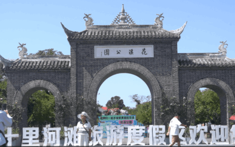 花溪之夏·避暑季 | 花溪公园引无数游客避暑打卡