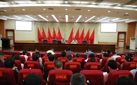 ​动态 | 经开区花溪区开展外事工作能力提升培训