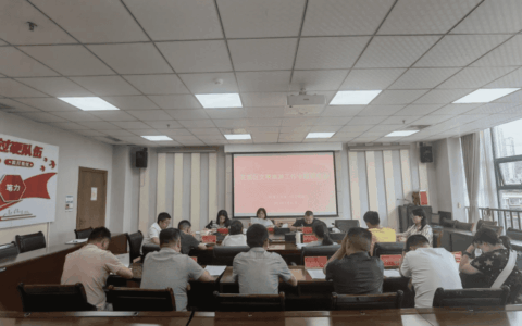 ​动态 | 花溪区召开“文明在行动·满意在贵州”活动避暑季文明旅游专题调度会