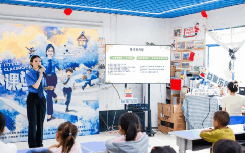 动态 | 益童普法小课堂开课啦！检察官走进益童乐园为孩子上普法课