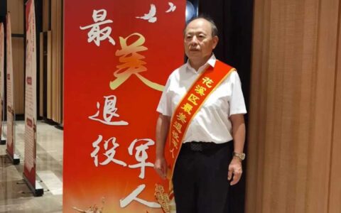 奋进的花溪·身边的榜样 | 成诗章：无惧夕阳晚 甘为孺子牛
