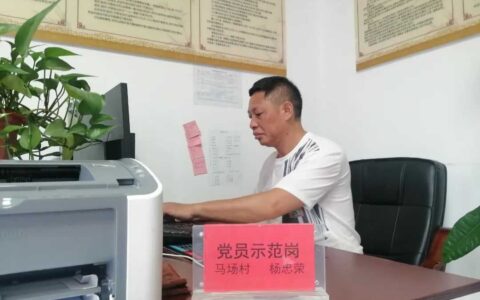 ​奋进的花溪·身边的榜样｜杨忠荣：当好乡村振兴引路人