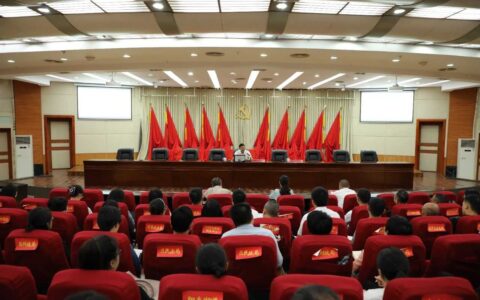 经开区花溪区举办高效型产业发展专题培训