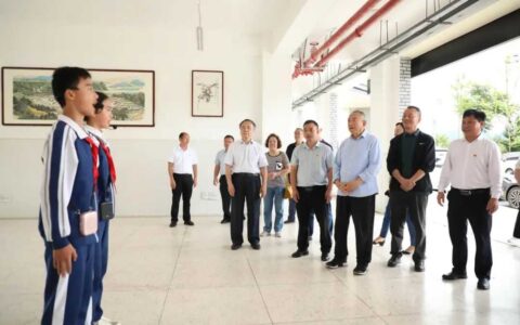 省关工委到花溪区开展新时代高质量发展调研