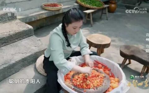 找到藏在《三餐四季》里的花溪