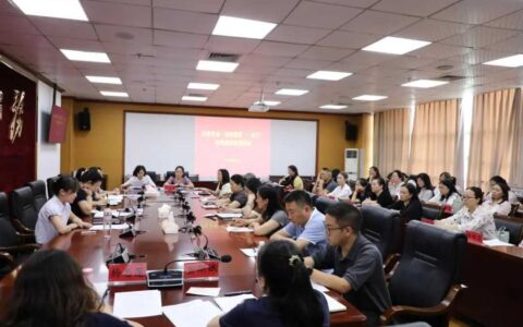 廉洁教育 | 花溪区举办清廉贵州·清风花溪“一把手”家风廉洁教育活动