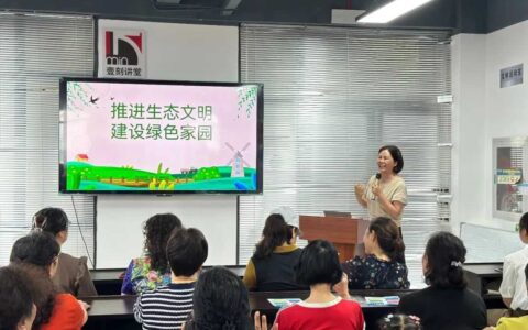 ​关注 | 贵州省家风家教主题宣传月暨绿色家庭宣传活动在花溪举办
