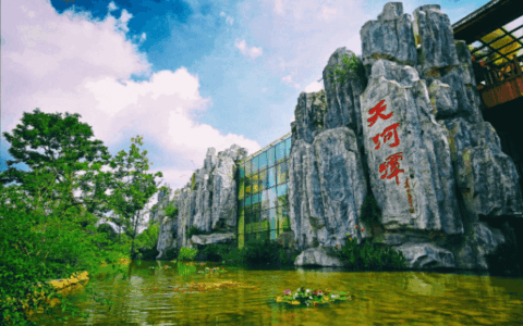 旅居花溪 | 天河潭景区全方位探求创新努力实现高质量发展