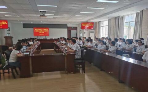 关注 | 贵阳市花溪区人民医院全力推进三级综合医院认定