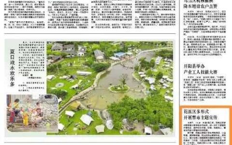 贵州日报｜花溪区多形式开展禁毒主题宣传