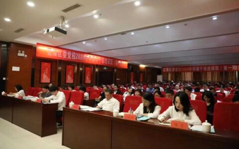 花溪区：上好党纪学习教育“必修课” 务求培训出实效