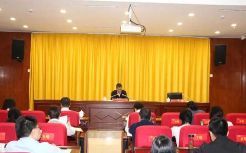 ​学思践悟 以知促行——花溪区委党校2024年上半年重点班次集中学习圆满完成