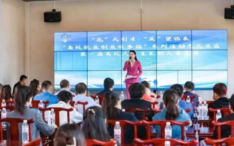 人才聚溪·“绣”美花溪 | 30人晋级决赛！花溪区首届高校大学生求职大赛复赛圆满举行