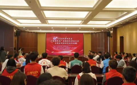 动态｜2024年贵阳贵安“德耀筑城”道德模范事迹巡演主题宣传活动走进花溪