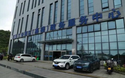 优化营商环境｜花溪区“企业之家”：组建“客服”团队快速响应企业需求