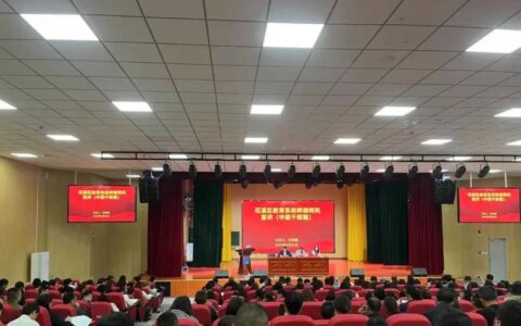 教育 | 花溪区教育系统开展师德师风宣讲活动