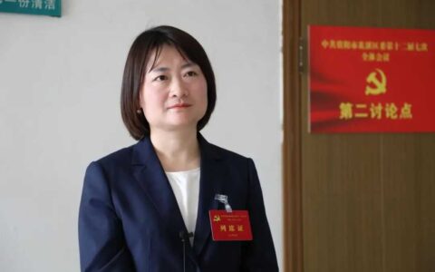 贯彻区委全会精神 | 为花溪区高质量发展提供人才保障和智力支持