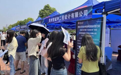 动态｜花溪区“制造业专场招聘会”举办