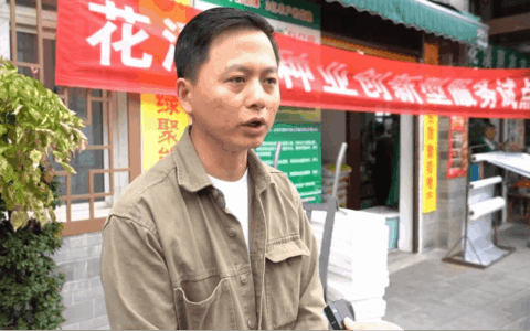 “你买种子 我投保险”——花溪种业创新型服务让百姓种粮无忧