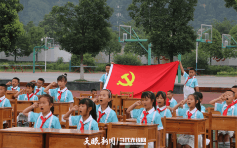 “天眼小记者”在青岩镇中心完小启动建站