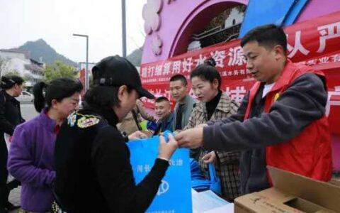 花溪区开展2024年“世界水日”“中国水周”宣传活动