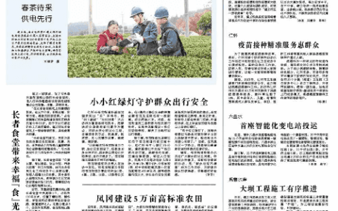 贵州日报 | 花溪消防：“沉浸式”消防安全体验课进高校