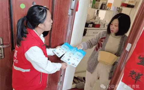 垃圾分类 | 贵筑街道各村（社区）开展垃圾分类入户宣传活动