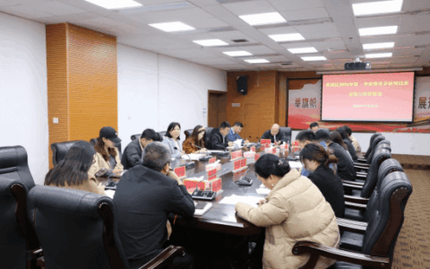 花溪区召开2024年第一季度“强省会”新闻线索征集工作讨论会