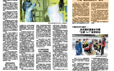 贵阳日报 | 花溪区市场监管局——开展“激发消费活力”宣传