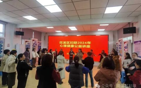 花溪区：多彩活动庆“三八”