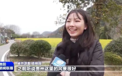 锦绣中国年｜花溪十里河滩：繁花盛开春满堤 游客赶春醉花海